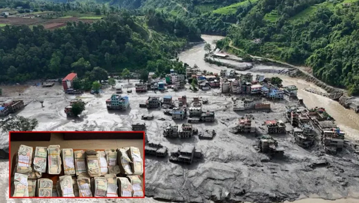 নেপালে বন্যায় ভেসে যাওয়া ব্যাংকের লকার থেকে টাকা লুট, আটক ২৯